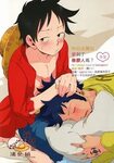 Sleeps (Law x Luffy R-18 (13)) - 24 фотографии ВКонтакте